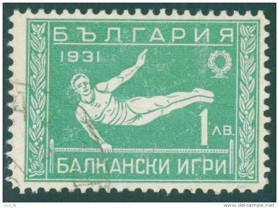 + K26 / 0249 Bulgaria 1931 Balkan Games I  SPORT Gymnastics Men Ginnastica Gimnasia Gymnastique  Used Bulgarie Bulgarien - Gymnastique