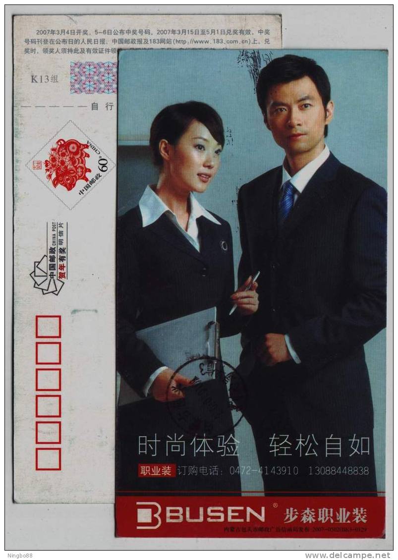 Suit Uniforms,textile,clothing,China 2007 Busen Business Wear Advertising Pre-stamped Card - Textile