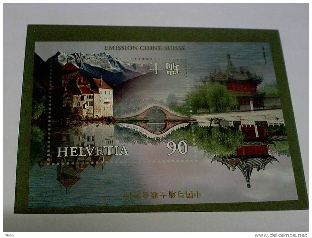 SVIZZERA ( SUISSE - SWITZERLAND ) ANNO 1998 EMISSIONE CONGIUNTA CINA-SVIZZERA   ** MNH - Nuevos