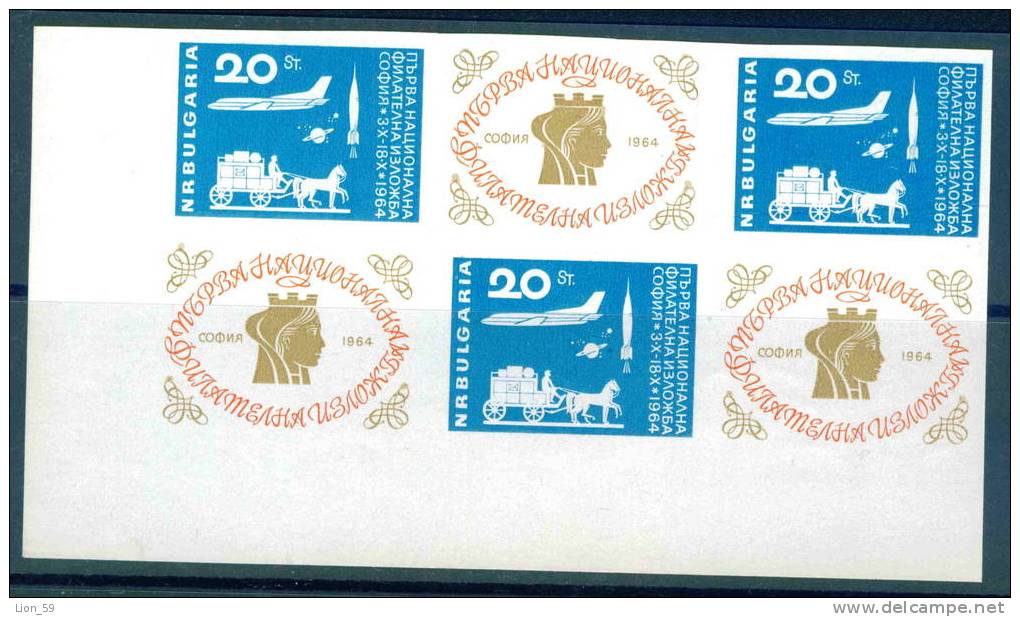 1K17 Bulgarie 1964 First National Philatelic Exhibition Stage GOACHES SPACE AIRPLANE ROCKET  Briefmarkenausstellung - Europa