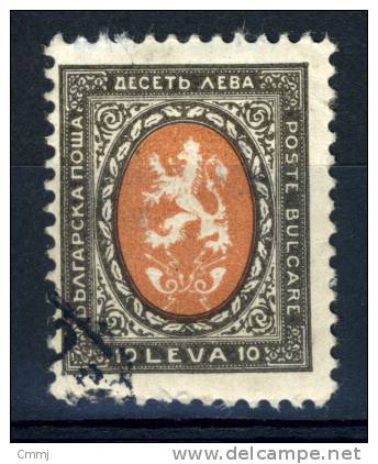 1926 - BULGARIA - BULGARIE - Yv. Nr. 192 - Used Stamps