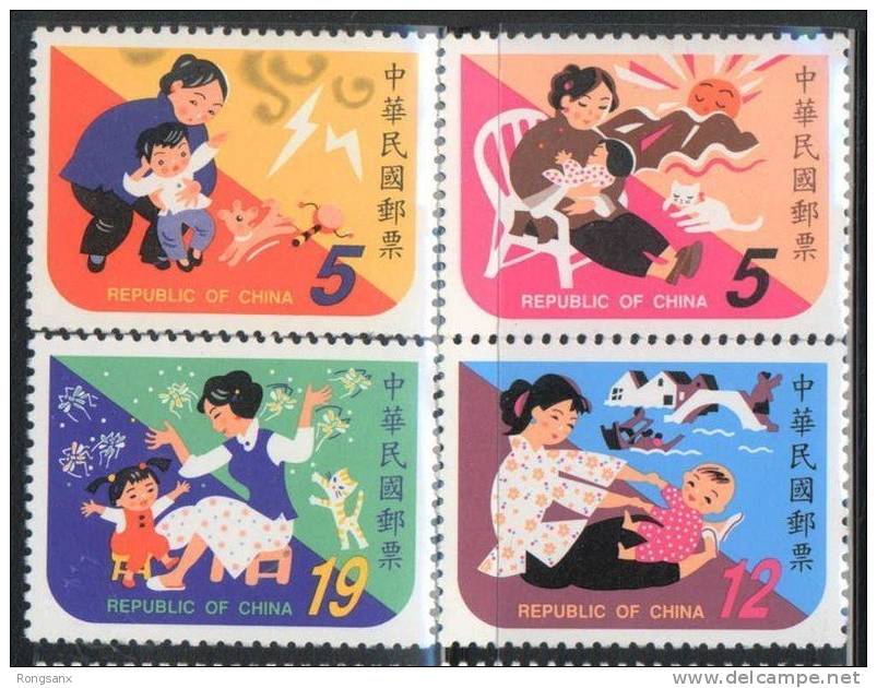 1999 TAIWAN CHILDREN´S SONG 4V - Neufs