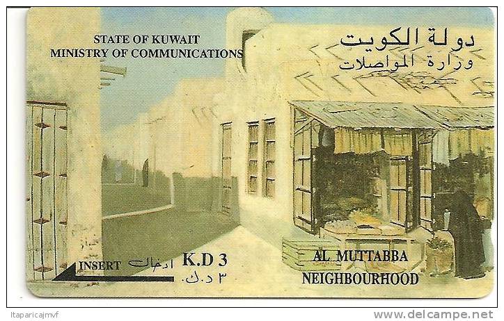 Telecarte   Multtabba  Koweit - Unknown Origin