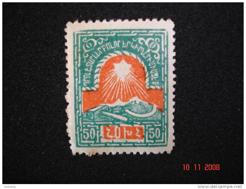 Armenia  1923 Transcaucasian Federation Issue - Armenia