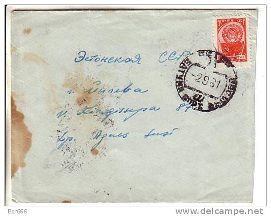 GOOD USSR Mini Postal Cover 1961 - Lettres & Documents