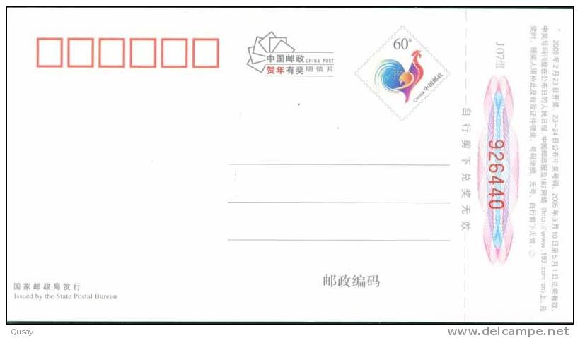 Bird Seagull    ,   Unused Prepaid Card, Postal Stationery - Meeuwen