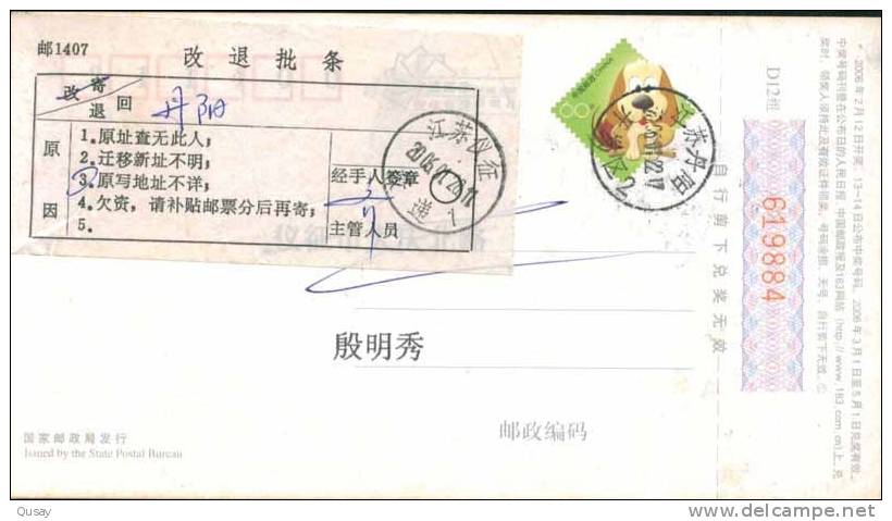 Motorbike  ,    Prepaid Card, Postal Stationery - Motorbikes