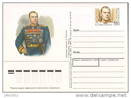Russia - Postal Card - 1996 - Entiers Postaux