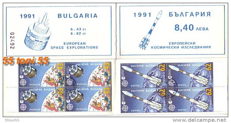1991 Europe Cept - Space Booklet Of 8 Sets- Used (oblitere)(O) BULGARIA / Bulgarie - Europa