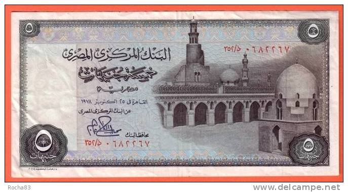 EGYPTE - 5 Pounds De 1973 - Pick 45 - Egipto