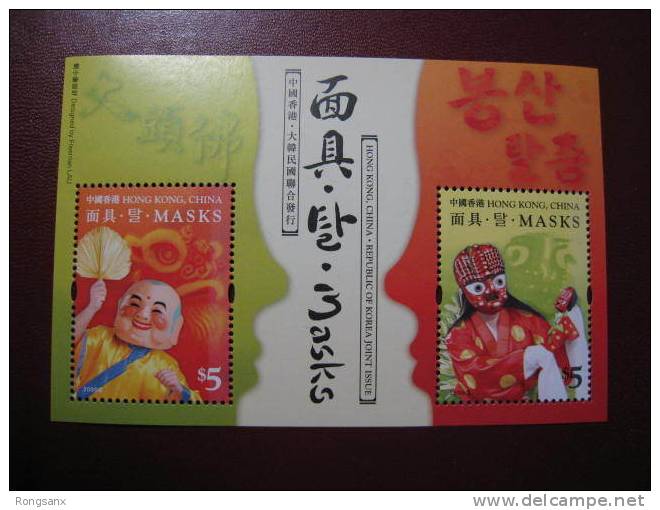 2008 HONG KONG-KOREA JOINT MASKS 2V+MS - Neufs