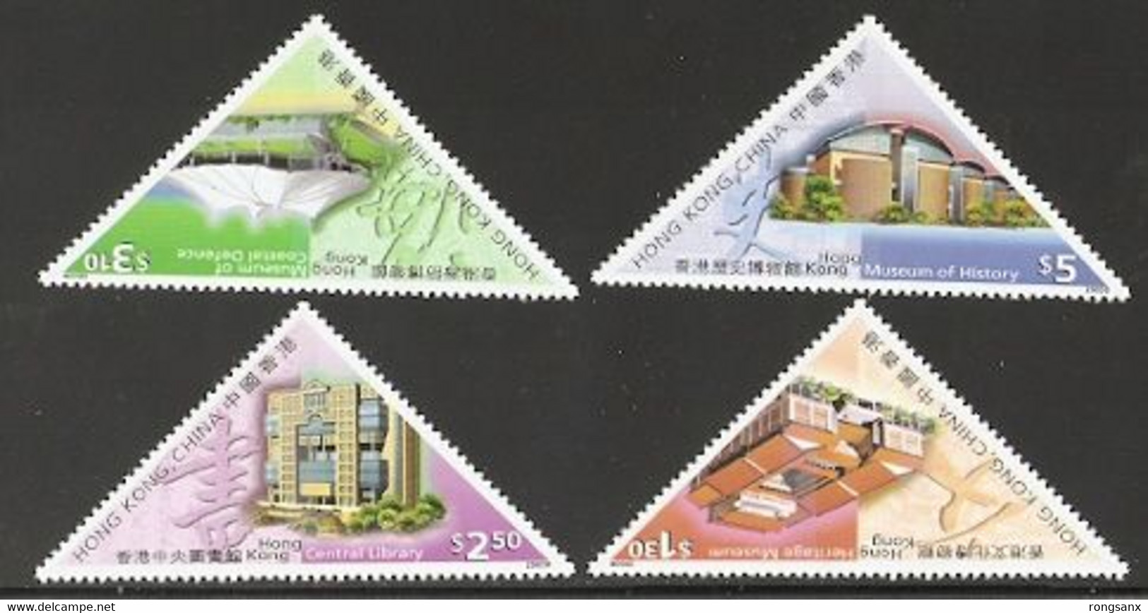 2000 HONG KONG MESEUM 4V STAMP - Neufs