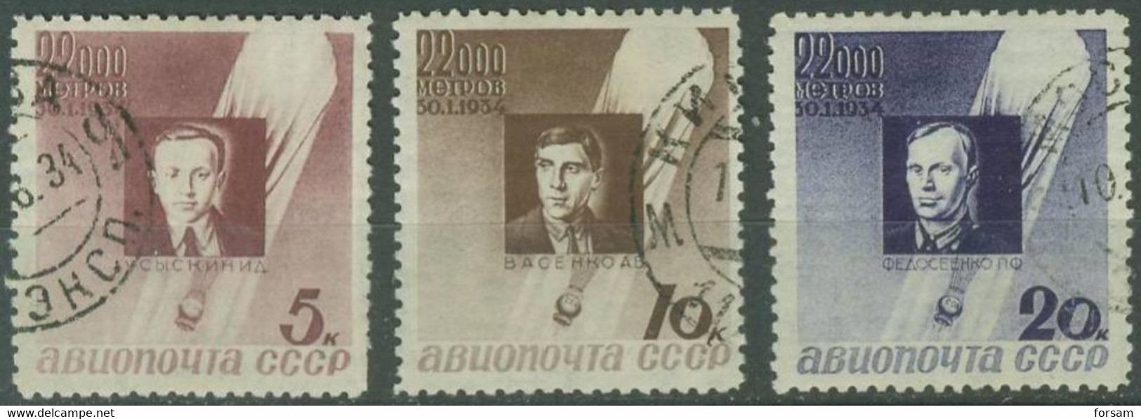 RUSSIA..1934..Michel # 480 A-482 A...used...MiCV - 25 Euro. - Oblitérés