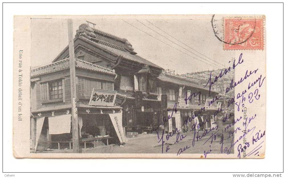 JAPON UNE RUE DE TOKYO TOKIO DETAIL D'UN TOIT - Tokyo