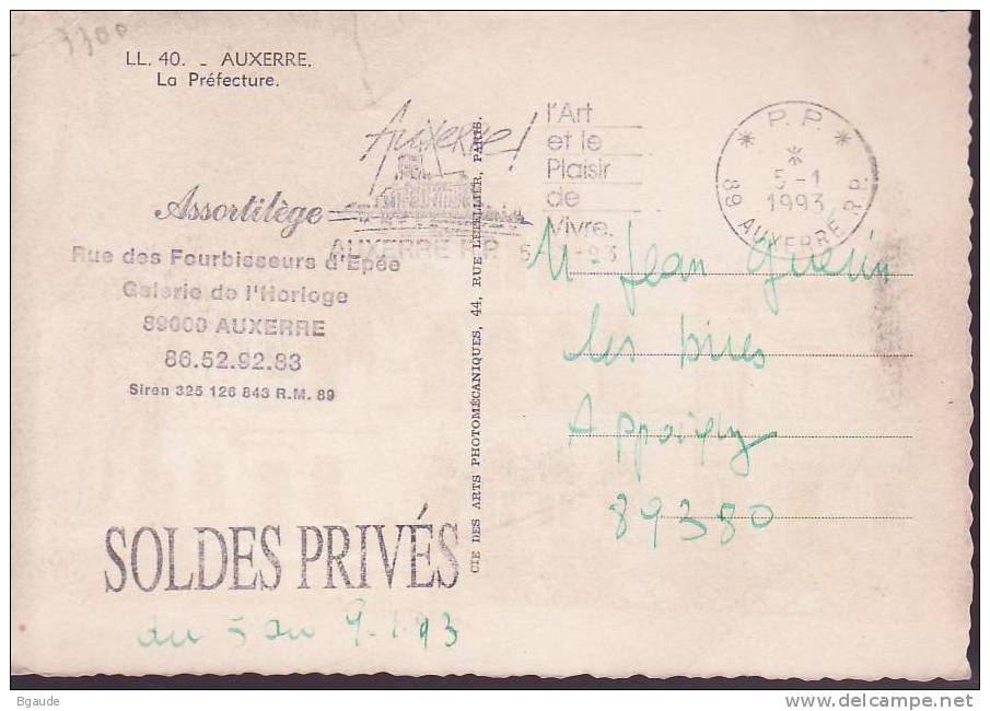 FRANCE CARTE  MAXIMUM NUM.YVERT 3300  LE CORPS PREFECTORAL LES PREFECTURES - 2000-2009