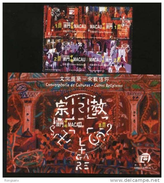 2001 MACAO/MACAU RELIGIONS 4V Stamp+MS - Bouddhisme