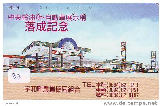 Telecarte Tankstation COSMO Japan Phonecard (33) - Erdöl