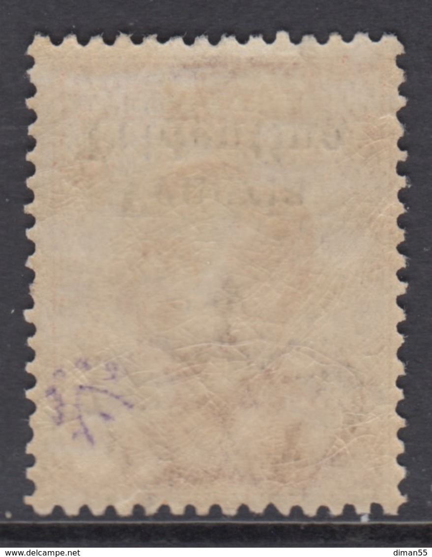 ITALIA - TRENTINO - Sass N.23aa - Cv 450 Euro  -  SOPRASTAMPA CAPOVOLTA - INVERTED OVERPRINT -  LINGUELLATO - MH* - Trentino