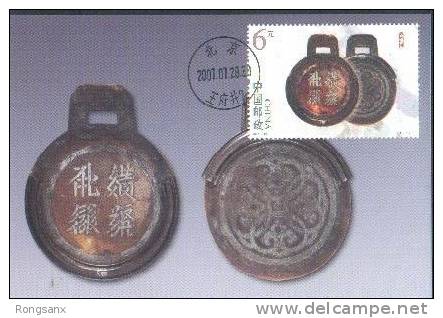 2007 CHINA 6th CONGRESS OF CHINA PHILATELIC UNION MS MC - Maximum Cards