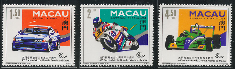 1993 MACAO 40TH ANNI.OF MACAO GRAND PRIX 3V MNH - Other & Unclassified
