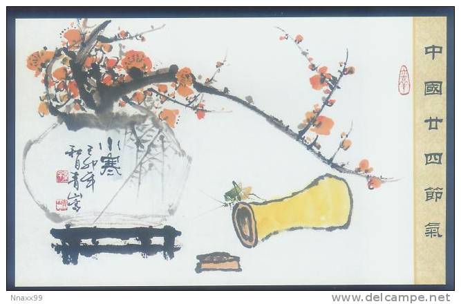 Insect - Insecte - Katydid & Mei At Lesser Cold, Chinese 24 Solar Terms Postcard - Insects