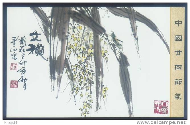 Insect - Insecte - Locust & Palm' Spica At The Beginning Of Autumn, Chinese 24 Solar Terms Postcard - Insectos