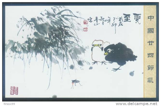 Insect - Insecte - Bug & Nestlings At The Summer Solstice, Chinese 24 Solar Terms Postcard - Insetti