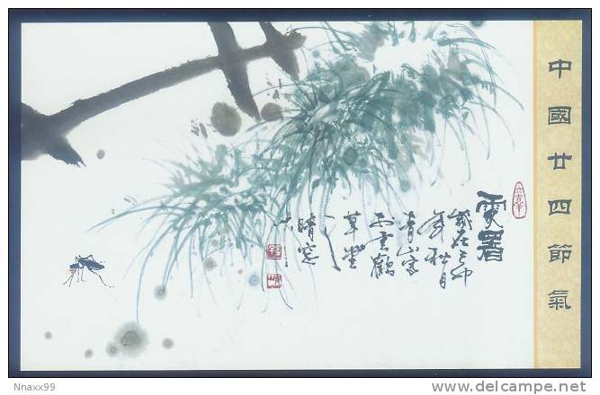 Insect - Insecte - Bug At The End Of Heat, Chinese 24 Solar Terms Postcard - Insetti