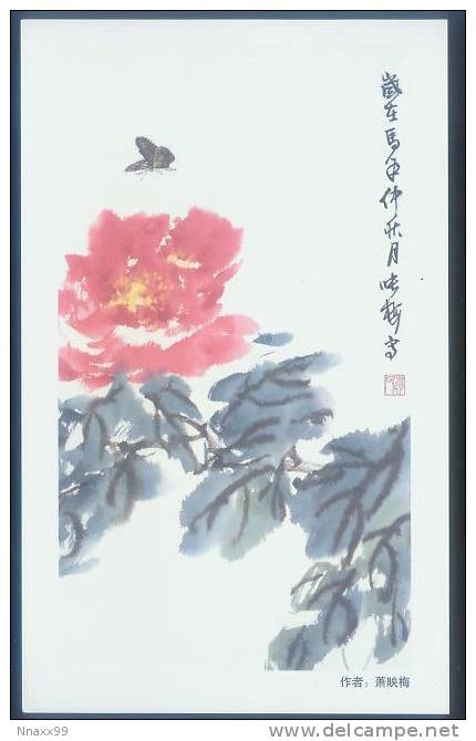 Insect - Insecte - Butterfly & Peony, Traditional Chinese Painting - Insectes