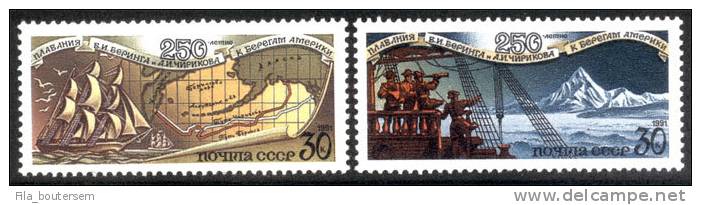 Rusland  Russie URSS - CCCP : 1991 (**) :  Yvert : 5874-5875  Cote: 0,80  Eur - Neufs