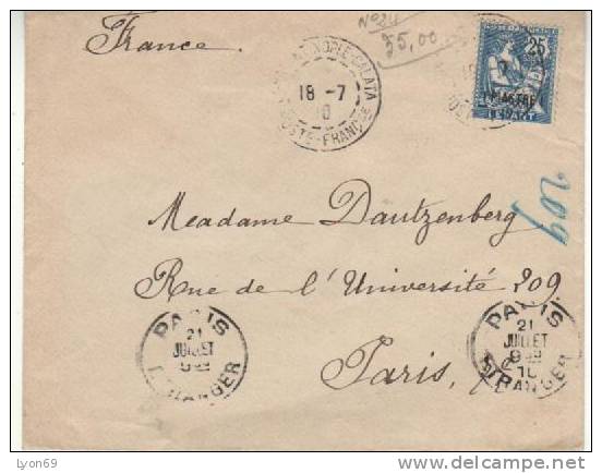 LETTRE MOUCHON  CONSTANTINOPLE - Other & Unclassified