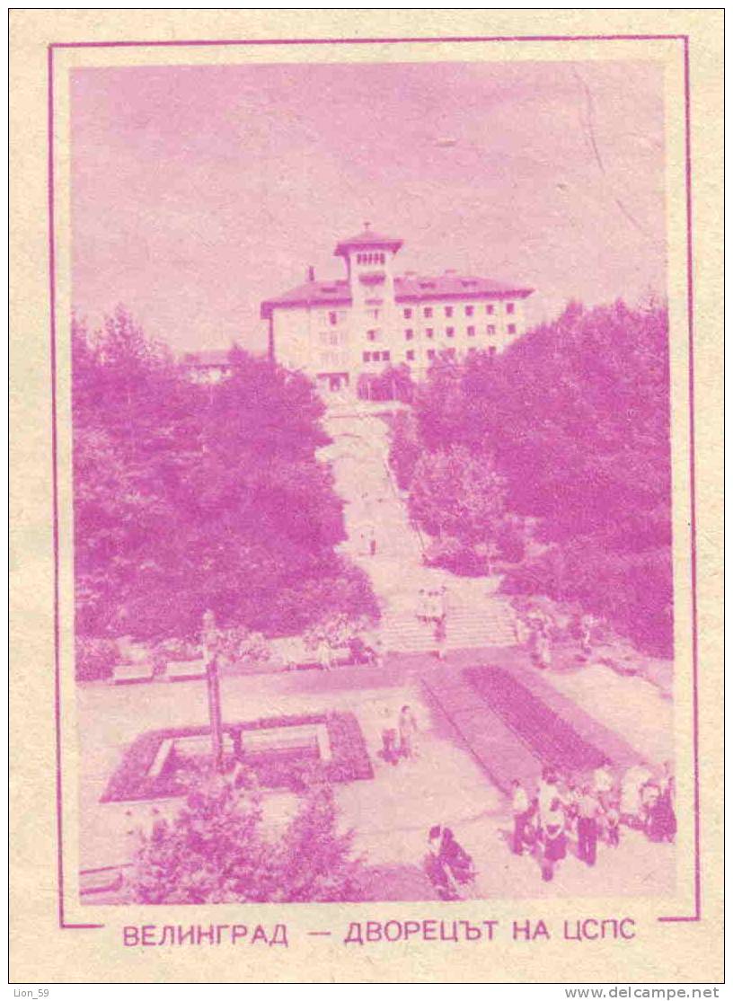 Uba Bulgaria Stationery 1962 Velingrad BALNEOLOGY Balnéothérapie HOTEL TRADE UNION  Bulgarie Bulgarien Bulgarije /PS7053 - Hotel- & Gaststättengewerbe