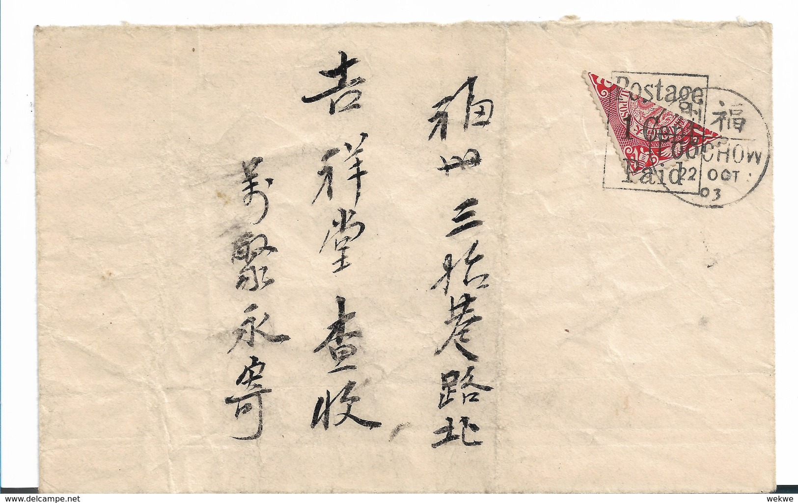 C-I005/   CHINA -  FOO CHOW 2.10.03. Provisorium. Nur 3 Tage In Verwendung. - Lettres & Documents