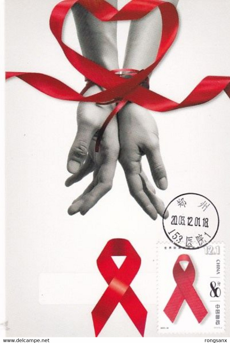 2003-24 CHINA UNTI-AIDS DAY MC - Cartes-maximum