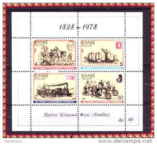 Grece - -1978  N 1288 / 1291 =  Bloc N° 1  = Neuf  X X.. - Unused Stamps