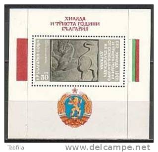 BULGARIA / BULGARIE - 1981 - 1300an De La Fondation De L'Etat Bulgare - Bl** 100 - Bas-relefs De Stara Zagora Xe Siecle - Blokken & Velletjes