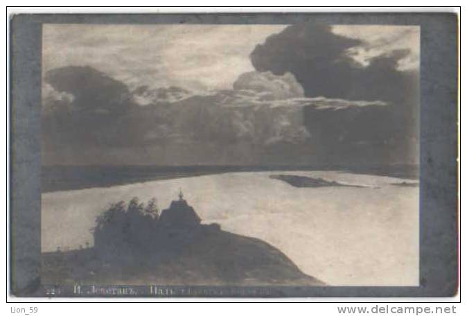 Lithuania JEW Art Isaac Ilyich Levitan - MONASTERY Pc RARE WW1 WWI CENSOR - PECHTERA , POSTAGE DUE Bulgaria /019050 - War 1914-18