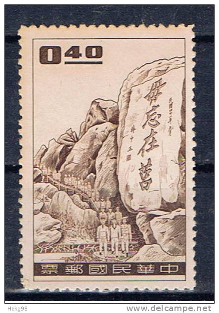 ROC+ Taiwan 1959 Mi 337* Quemoy Und Matsu - Unused Stamps