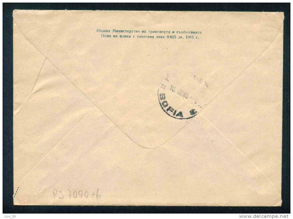 Uba Bulgaria Stationery 1965 Sunny Beach Hotel GLOBUS Transport BUILDING AUTOMOBILE MOTOR CAR Bulgarien Bulgarie/ PS7090 - Hôtellerie - Horeca