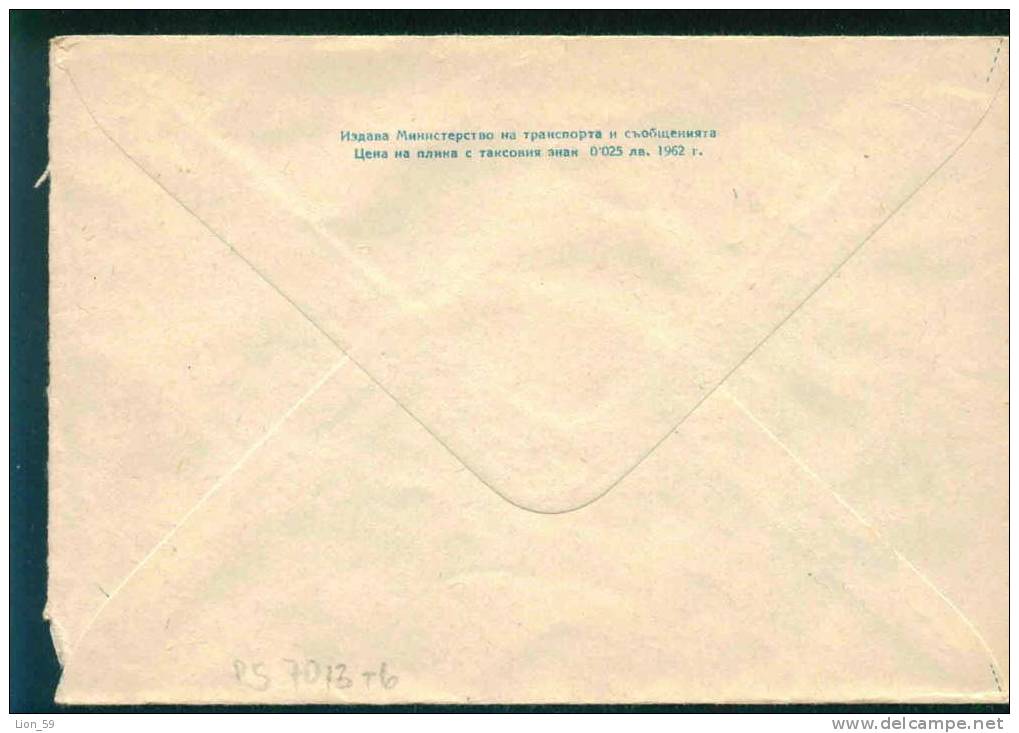 Uba Bulgaria Stationery 1962 City Varna Major Seaside Resort GOLDEN SANDS , HOTEL Bulgarien Bulgarie Bulgarije / PS7013 - Hôtellerie - Horeca