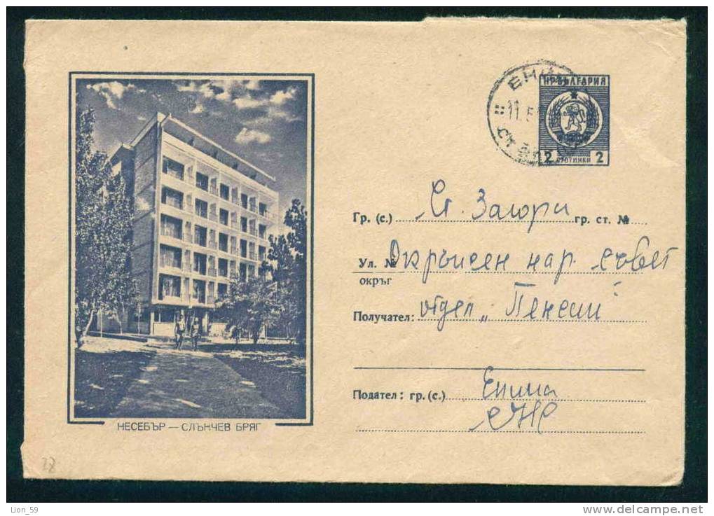 Uba Bulgaria Stationery 1962 Nesebar Resort SUNNY BEACH HOTEL Architecture Bulgaria Bulgarien Bulgarie Bulgarije /PS7027 - Hôtellerie - Horeca