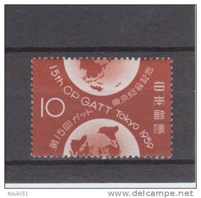 Japon YT 639 * : Accords Commerciaux Du GATT - Unused Stamps