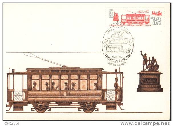 1981 Russie Carte Maximum   Tram Tramway - Tramways