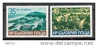 BULGARIA / BULGARIE - 1977 - Architecture - Tourisme - 2v** - Hôtellerie - Horeca