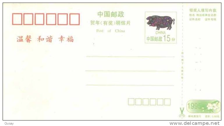 Motorbike Family   ,  Prepaid Card , Postal Stationery - Motorbikes