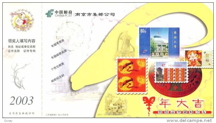 Flower   , Stamps On Postcard , Philately  ,     Prepaid Card , Postal Stationery - Autres & Non Classés