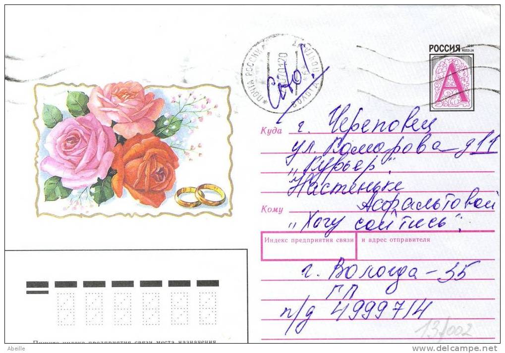 13.003   ENVELOPPE  RUSSE - Rose