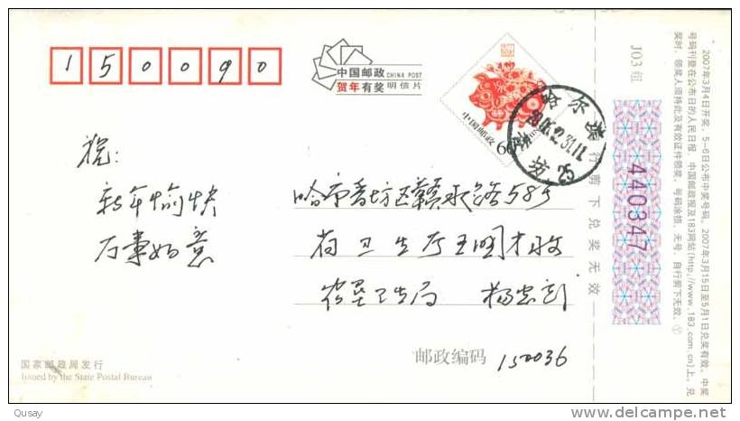 Crane Bird   ,    Prepaid Card , Postal Stationery - Kranichvögel