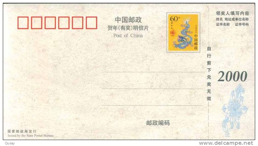 Crane   Bird  ,    Prepaid Card , Postal Stationery - Kranichvögel