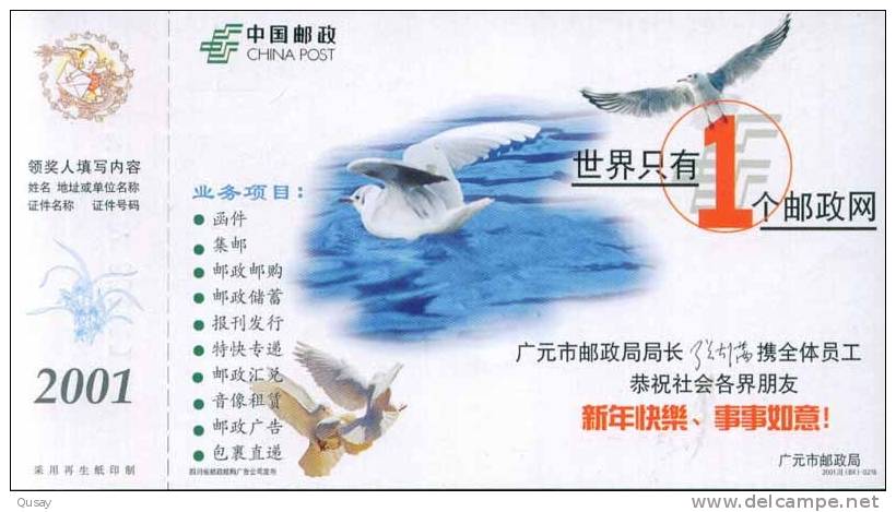 Seagull Dove Pigeon   Bird  ,    Prepaid Card , Postal Stationery - Seagulls